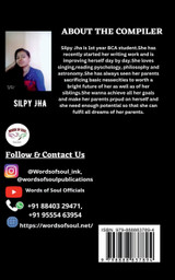 Dreams / ड्रीम्स