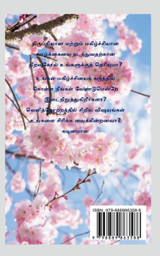 IKIGAI BEGINNERS / தொடக்கநிலையாளர்களுக்கான IKIGAI IKIGAI BEGINNERS / தொடக்கநிலையாளர்களுக்கான IKIGAI