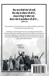TRIUMPH OF INQUILAB