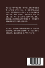 巨轮 巨轮