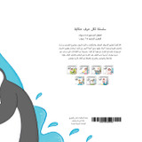 رحلة بسمة رحلة بسمة