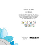 نملة ونجمة نملة ونجمة