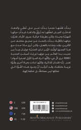 الجندية X0001