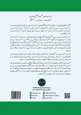جماعت اخوان المسلمین کا تنظیمی ڈھانچہ خصوصیات۔ ۔۔ اہداف۔۔۔ مستقبل جماعت اخوان المسلمین کا تنظیمی ڈھانچہ خصوصیات۔ ۔۔ اہداف۔۔۔ مستقبل