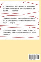你当像鸟飞往你的山