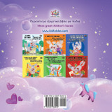 Sweet Dreams, My Love (Greek English Bilingual Book for Kids) Sweet Dreams, My Love (Greek English Bilingual Book for Kids)