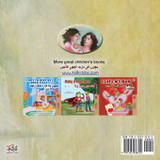 My Mom is Awesome (English Urdu Bilingual Book for Kids) My Mom is Awesome (English Urdu Bilingual Book for Kids)