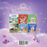 Sweet Dreams, My Love (English Bulgarian Bilingual Children's Book) Sweet Dreams, My Love (English Bulgarian Bilingual Children's Book)