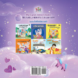 Sweet Dreams, My Love (English Japanese Bilingual Children's Book) Sweet Dreams, My Love (English Japanese Bilingual Children's Book)