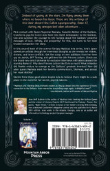 Mystical Aria (Vol 2) Mystical Aria (Vol 2)