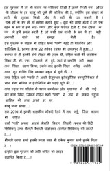 aurat ek sampurn kavyanjali / औरत एक सम्पूर्ण कव्यंजली aurat ek sampurn kavyanjali / औरत एक सम्पूर्ण कव्यंजली