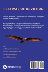 Festival of Devotion