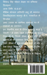 VAASTU BADAL DE ZINDAGI / वास्तु बदल दे जिंदगी VAASTU BADAL DE ZINDAGI / वास्तु बदल दे जिंदगी