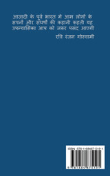 Sankalp / संकल्प Sankalp / संकल्प