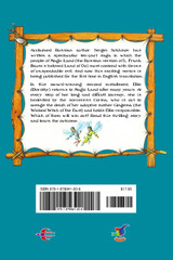 The Fairy of the Emerald City The Fairy of the Emerald City