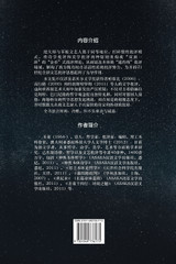 你依然是世界的盲人