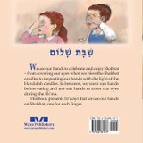 Shabbat Hands Shabbat Hands