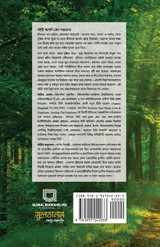 Healing the Emptiness