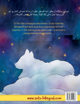 نَمْ جيداً، أيُها الذئبُ الصغيرْ - Dorme bem, lobinho (العربية - برتغالي) نَمْ جيداً، أيُها الذئبُ الصغيرْ - Dorme bem, lobinho (العربية - برتغالي)