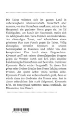 Die Geschichte von Taira (6) Die Geschichte von Taira (6)