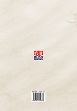 The Resilient Shinai - A History of Kendo in Canada