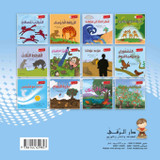 بزرة التفاح