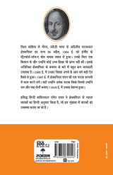 Parivartan Parivartan
