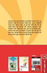 VYAVASTHAPAN KALA VYAVASTHAPAN KALA