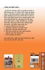 THE MAGIC OF THINKING SUCCESS