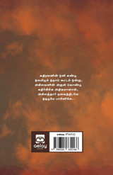 Athisaya piravi Athisaya piravi