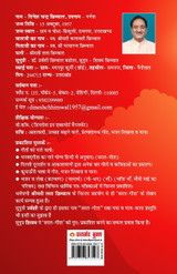 Saral Geeta (सरल गीता) Saral Geeta (सरल गीता)