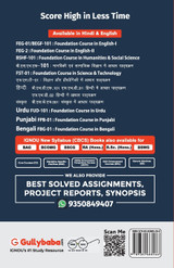 FST-01 Foundation Course in Science and Technology