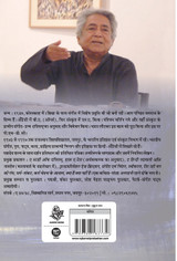 Andhere Ke Rang Andhere Ke Rang