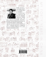 画说我的一生(上) 画说我的一生(上)