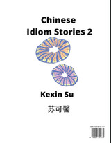 Chinese Idiom Stories (Part 2)
