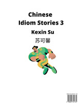 Chinese Idiom Stories (Part 3)