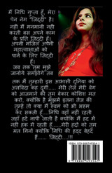 Ye Laal Ishq / ये लाल इश्क़