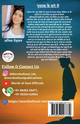 Safar - e - Zindagi / सफर - ए - ज़िन्दगी Safar - e - Zindagi / सफर - ए - ज़िन्दगी