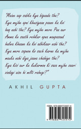 Ek pehlu unchhua sa