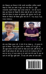 Mera likhaavat Color / मेरा लिखावट Color Mera likhaavat Color / मेरा लिखावट Color