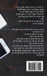 Mere lekh / मेरे लेख Mere lekh / मेरे लेख