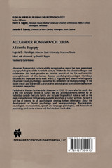 Alexander Romanovich Luria Alexander Romanovich Luria