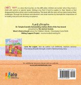 Leah's Voice