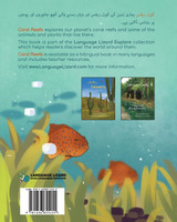Coral Reefs (Urdu-English) Coral Reefs (Urdu-English)