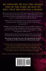 The Throne of the Gods The Throne of the Gods