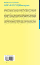 Elements of the General Theory of Optimal Algorithms