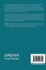 An Economic Analysis of the Rise and Decline of Chinese Township and Village Enterprises