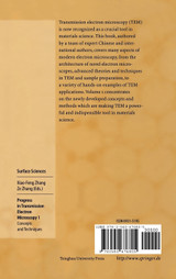 Progress in Transmission Electron Microscopy 1