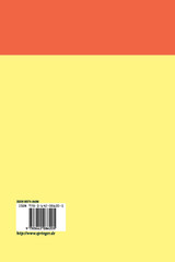 Towards Quantum Gravity