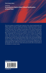 An Introductory Study on China's Cultural Transformation in Recent Times